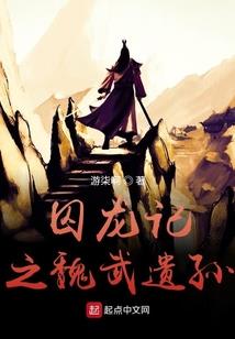 光魔战纪
