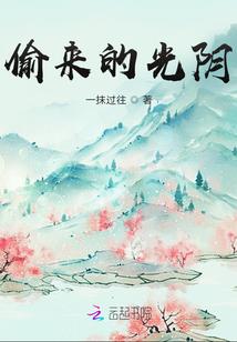 天凰女之凤逆涅槃