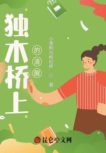 拽丫头爱上完美男神