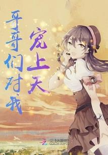 最强装逼身份系统