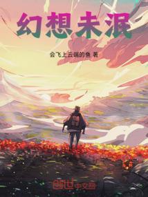遇见大佬怎么办