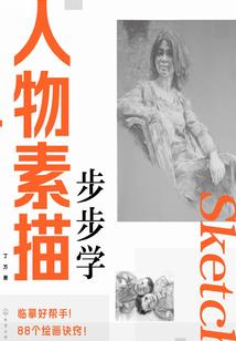 来生曲未断