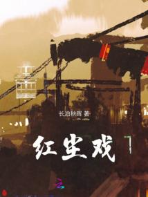 御剑千秋