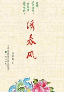 只与你