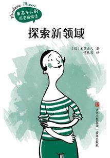 关于成为创世神这种事