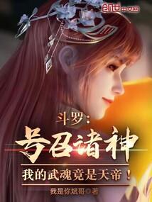 僵泽天下