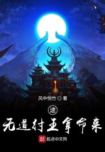 尊奇天下