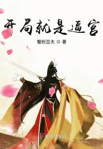 闯闯江湖,谈谈恋爱