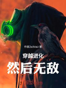 初音殿下你别跑