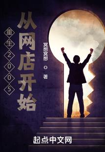 霸道总裁之千金小婢女