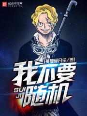 驱虫事务所
