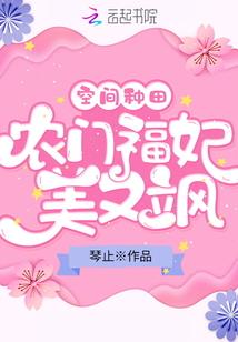 师妹且慢