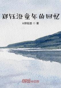 外财