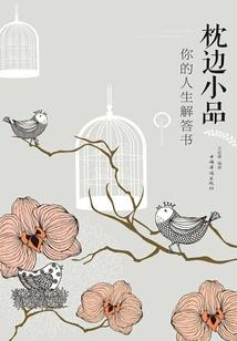 大佬是个宠夫狂