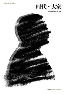 逃婚攻略