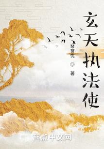邪王狂追妻：草包庶小姐