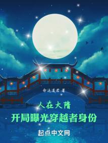 全特别学院