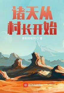 爱情，随遇而安(合作)