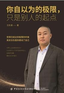 我在等待里爱你