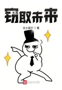 邪魅恋玥彼岸深处