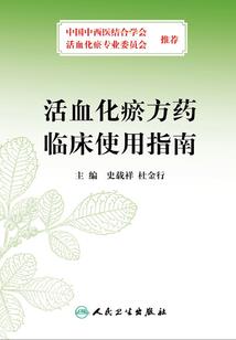 千年引