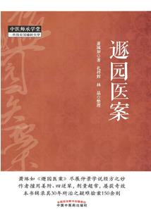 亘古神道