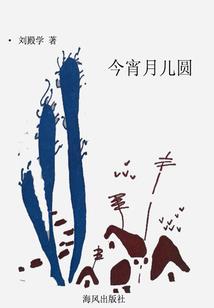 桃源背后