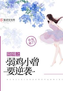 君不见：流离歌寒