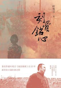 超计划：桃花源