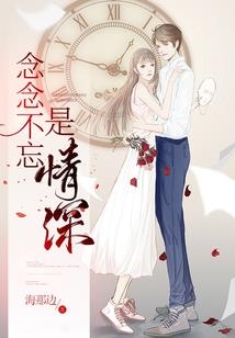 四大陆之龙的哀鸣