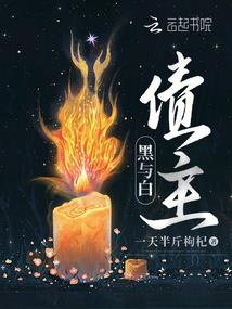 大款丢了
