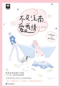 天荒旅