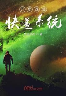 无道妖皇之东皇太一