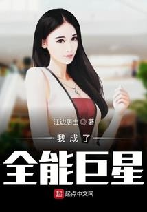 转世造神