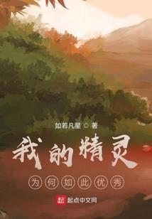 古国传