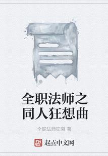 穿梭诸天：朕才是真女帝