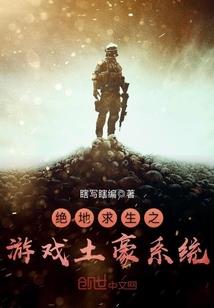 关于我变成女巫做日常任务这件事