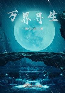 姐姐,可不可以不离开