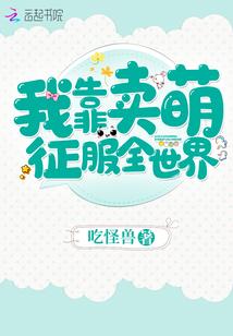 后来的故事叫我们