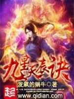 吾为名剑