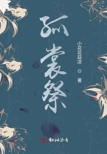 弥生归途何处