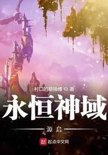 解祀千年