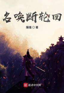 后青