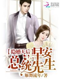 绝世好妖