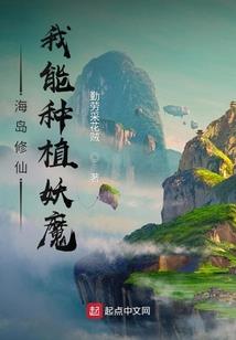 情咒鬼夫(合作)