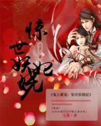 梦中城