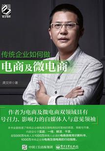 黑创白的日日对决