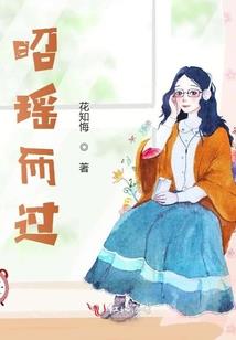 十二生肖之封印