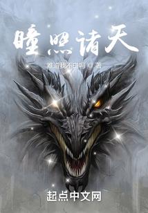 史上最强悍王