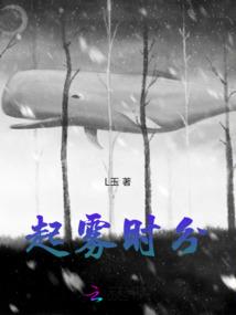 太古天鹏决